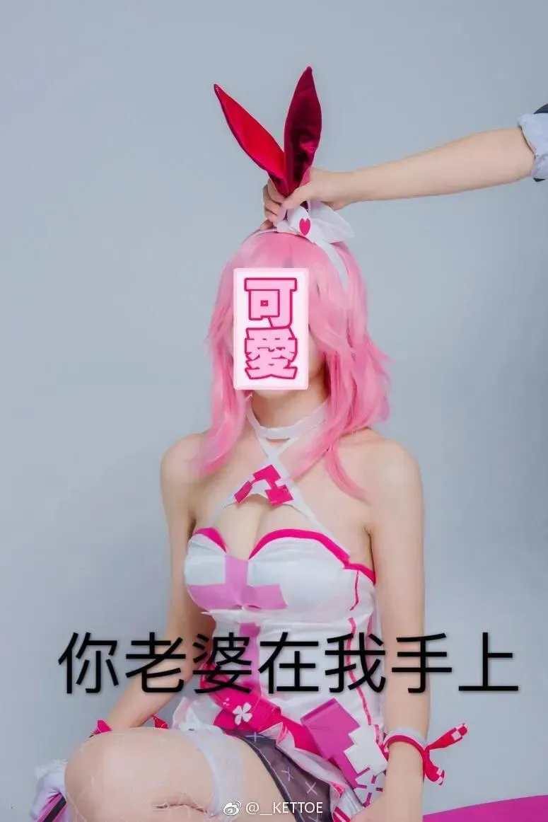 Kettoe – NO.01 微博配图[22] [46P]插图